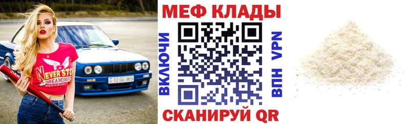 Цена Южноуральск СОЛЬ  Бошки Шишки  Меф мяу мяу  ГАШИШ  КОКАИН 