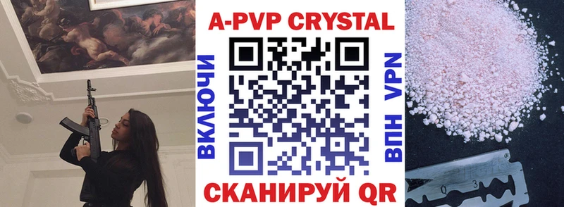 ОМГ ОМГ рабочий сайт  Южноуральск  Alpha-PVP Crystall 