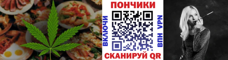 Canna-Cookies марихуана  Южноуральск 