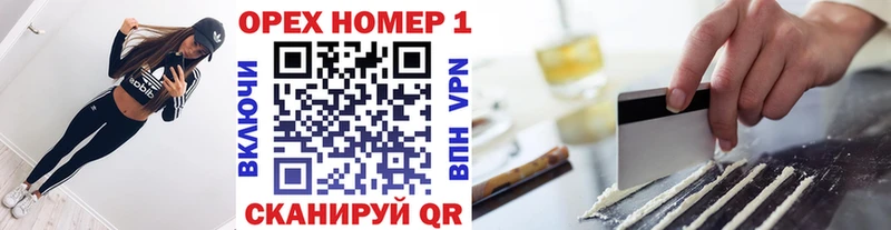 это состав  ссылка на мегу онион  Южноуральск  COCAIN Колумбийский 