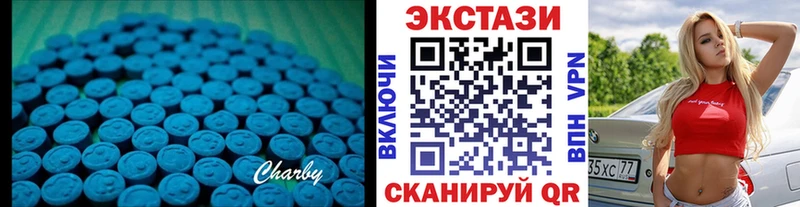 где можно купить   Южноуральск  ЭКСТАЗИ XTC 