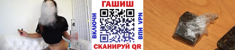 площадка телеграм  продажа наркотиков  Южноуральск  Гашиш гарик 