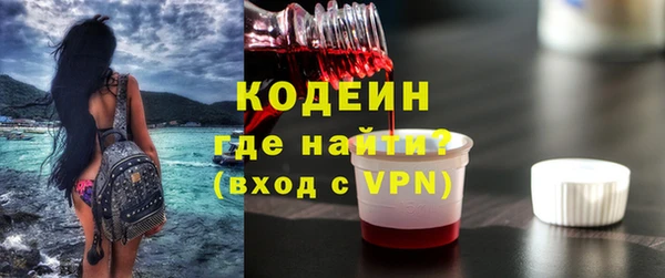 mix Вязьма