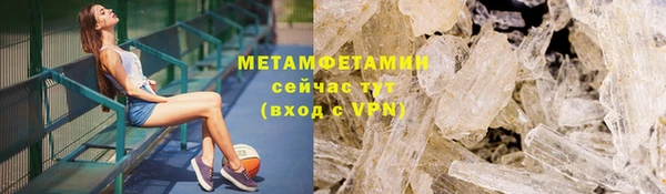 бутират Вяземский
