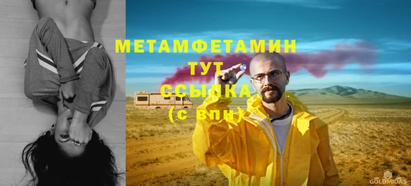 кокс Вязники