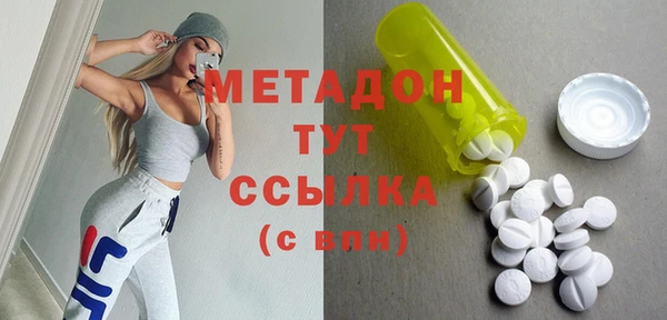 бутират Вяземский