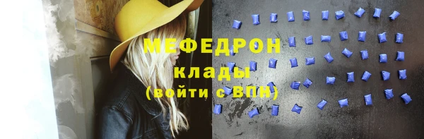 mix Вязьма