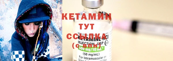бутират Вяземский