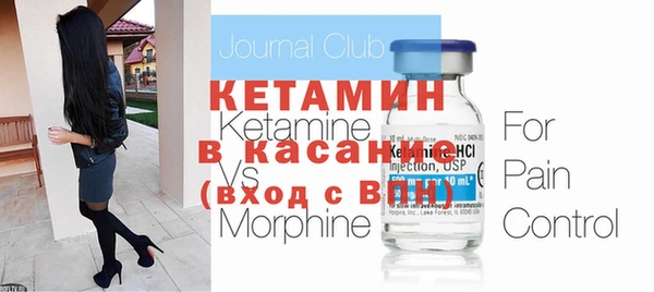 бутират Вяземский