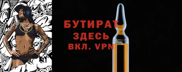 mix Вязьма