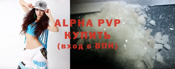 mix Вязьма