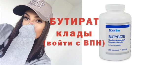 mix Вязьма