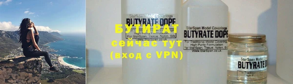 mix Вязьма