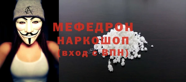кокс Вязники