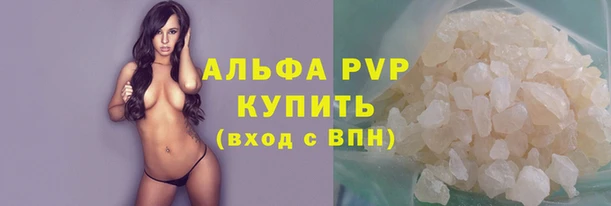 бутират Вяземский