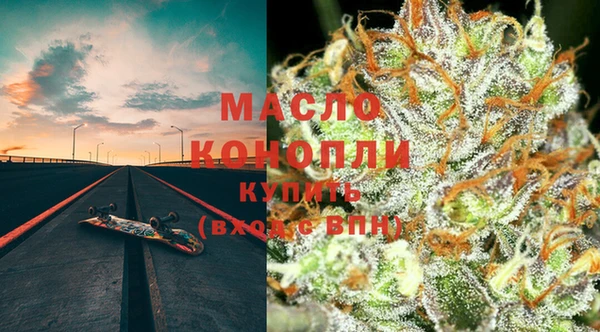 бутират Вяземский