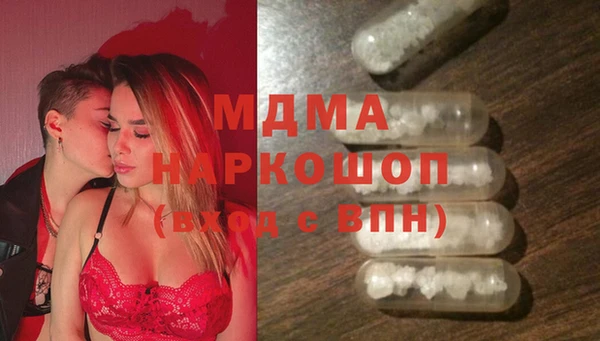 mix Вязьма