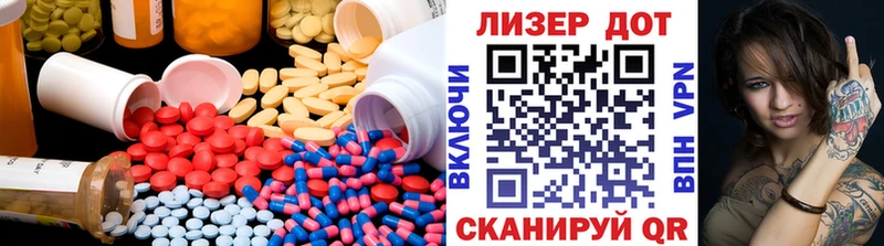 LSD-25 экстази кислота магазин наркотиков Южноуральск