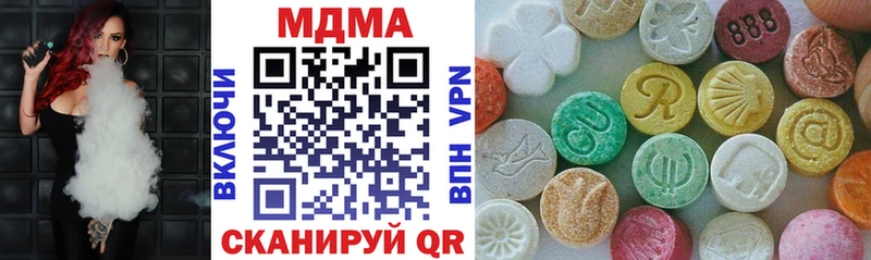 хочу наркоту  Южноуральск  MDMA VHQ 