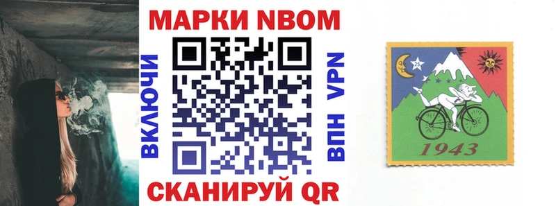 blacksprut tor  Южноуральск  Марки N-bome 1500мкг 
